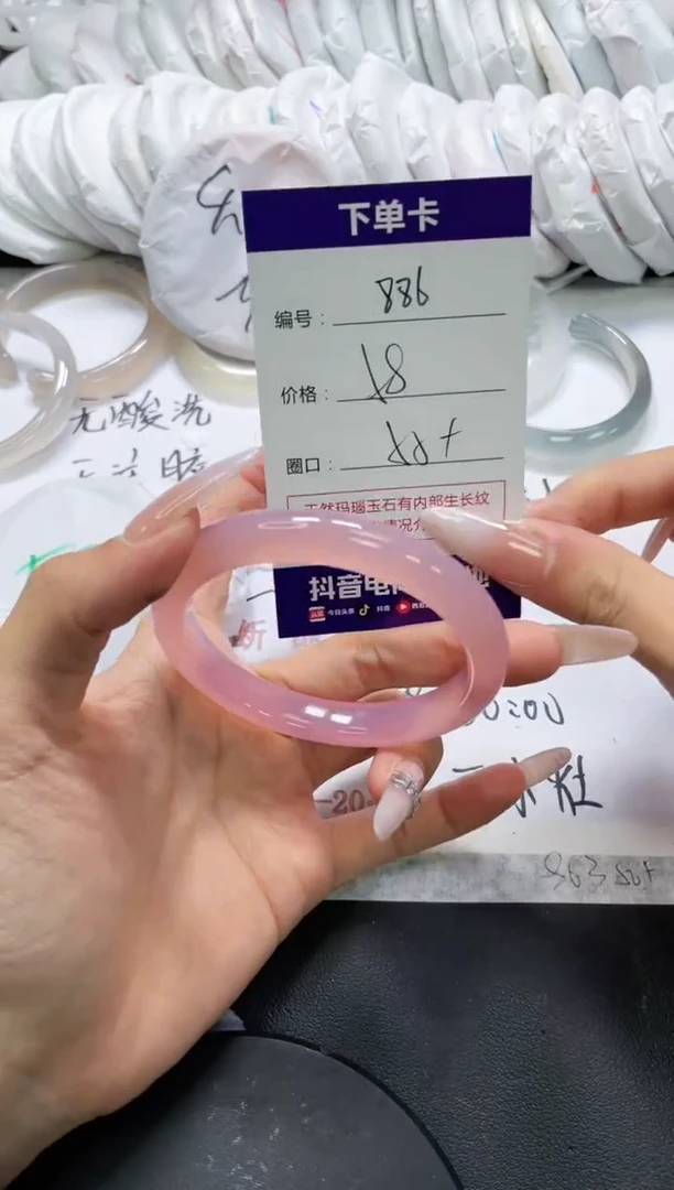 未镶嵌手镯玛瑙/玉髓886