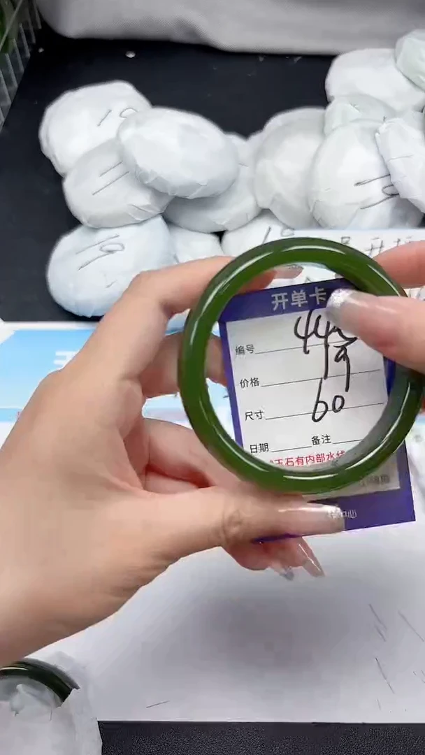 未镶嵌手镯石英质玉445/60