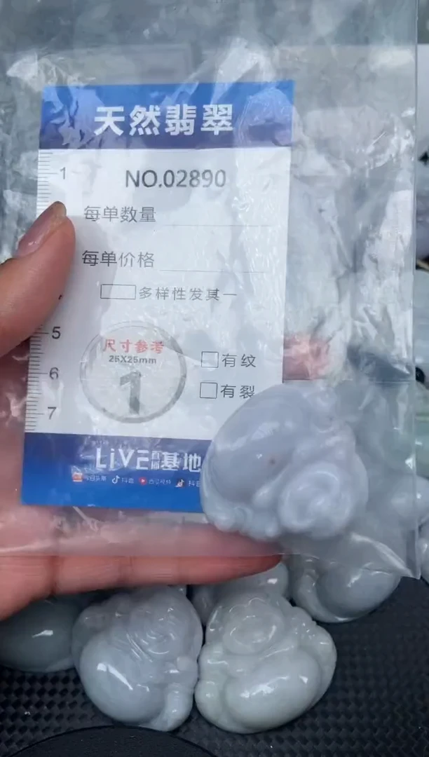 纯天然A货翡翠2947