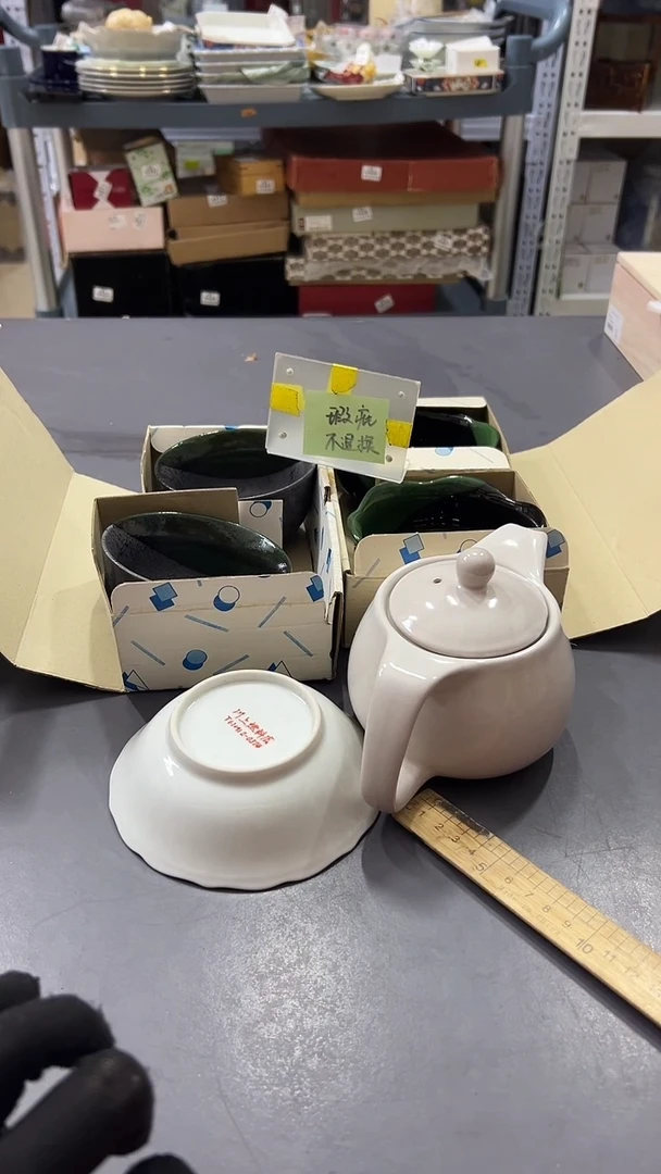 瓷片秉满38包邮，编号：K319