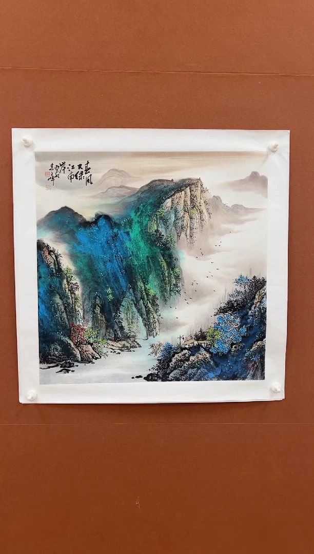 国画李文峰4平尺泼彩山水
