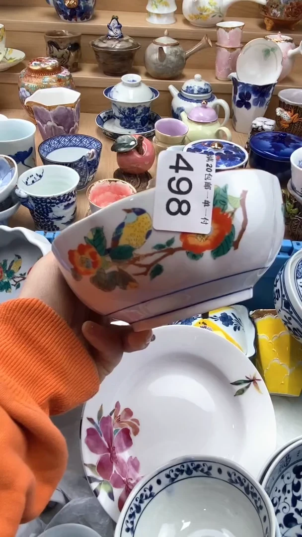 【闪购商品】闪购名称 【闪购商品】