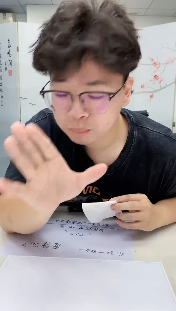 【闪购商品】定制翡翠未镶嵌4688MM-毛货挂件