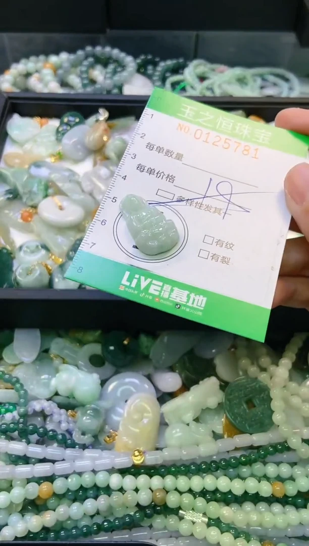 翡翠未镶嵌颈饰闪购0125781多样性发其一