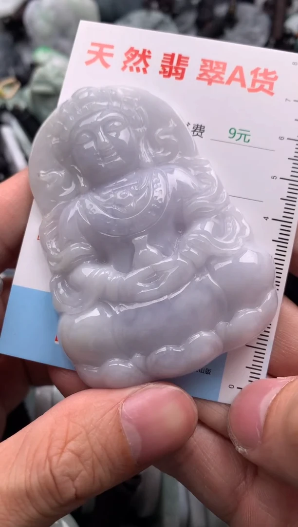 【闪购商品】翡翠吊坠(不含链)未镶嵌1