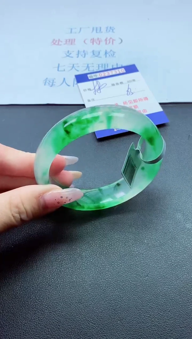 以实物为准0000237310