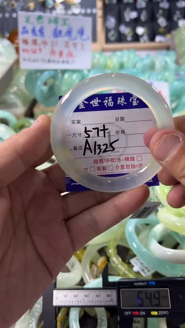 未镶嵌蛇纹石玉手镯1