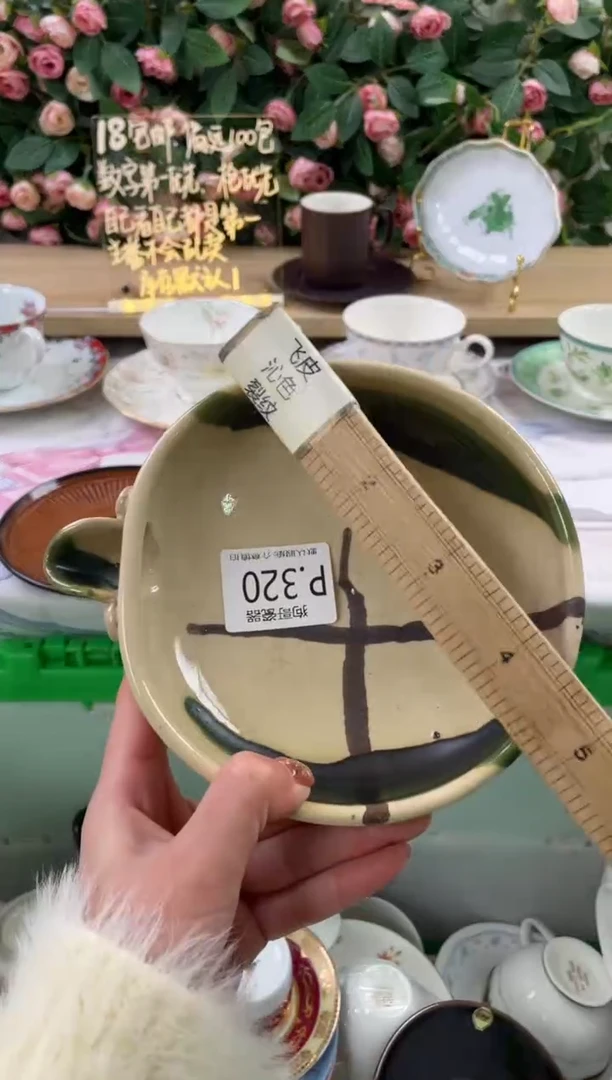 瓷片肖***啵320狗哥瓷器直播间111