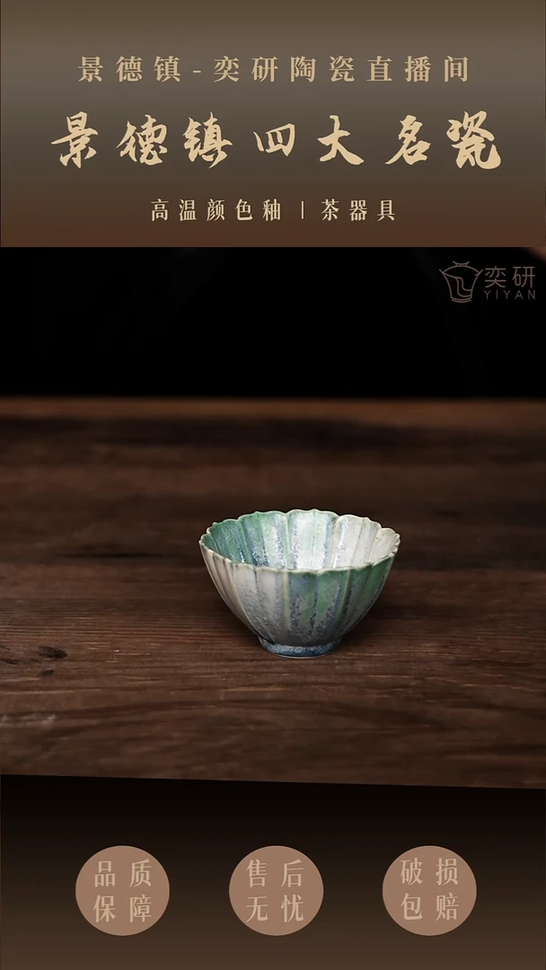 [奕研]——异性杯--