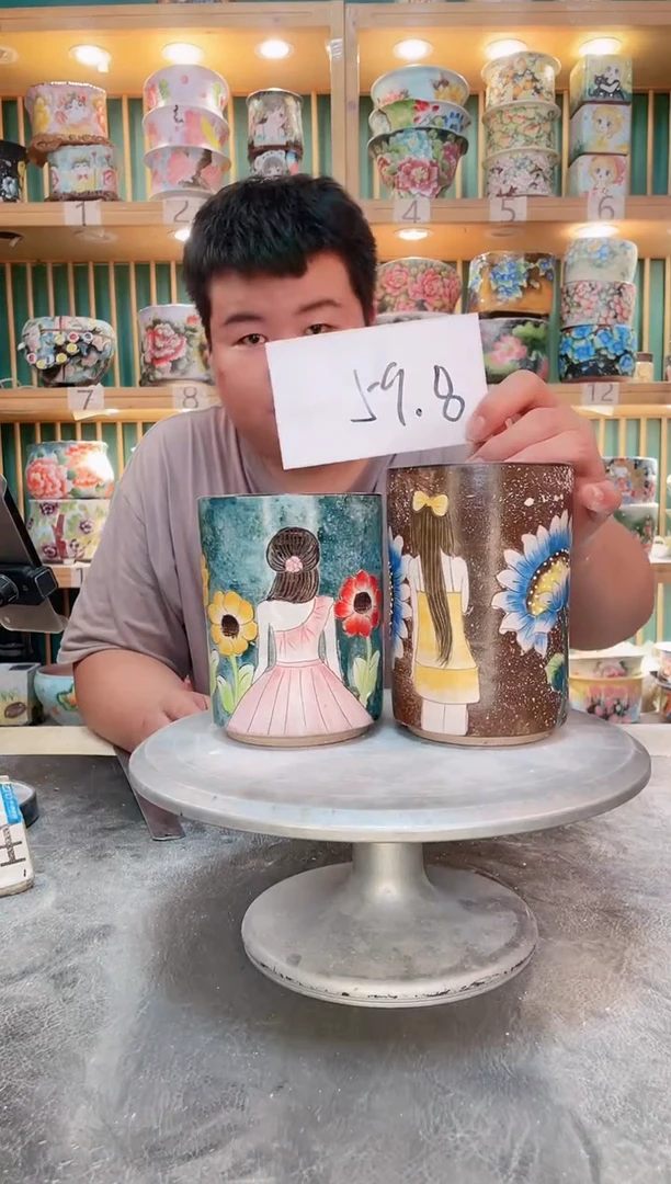 默认微瑕一物一拍0923-238