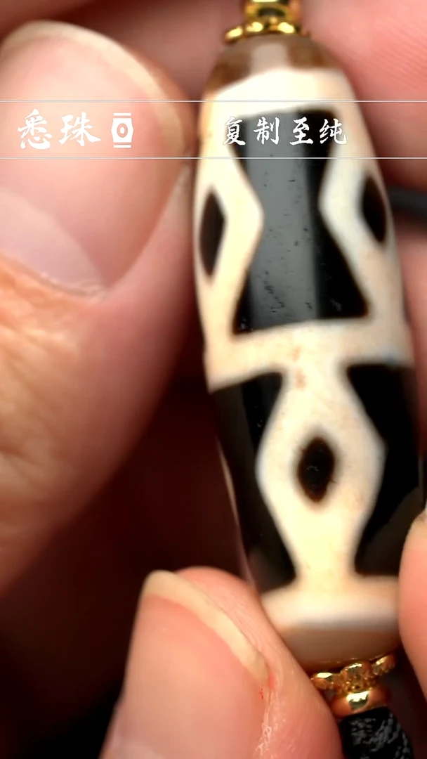 『至纯系列』 手工天珠 超顶 金刚杵六眼