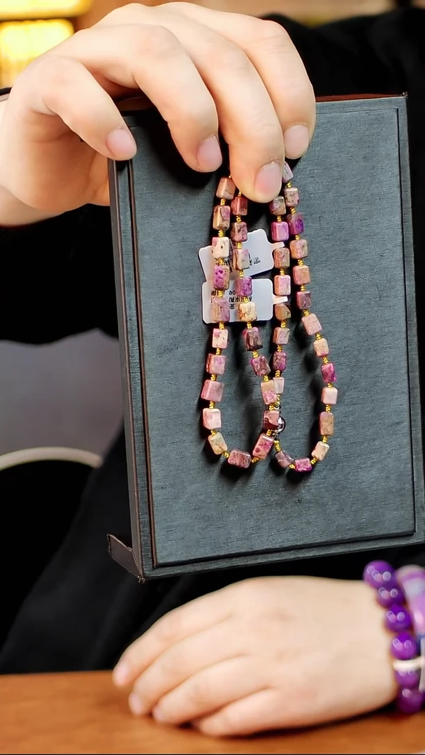 苏纪石（舒俱来）未镶嵌项链122号丝绒项链