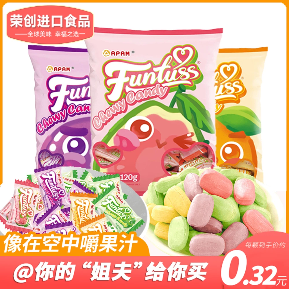 马来西亚进口欢特思水果软糖番石榴糖网红爆款解馋糖果零食喜糖