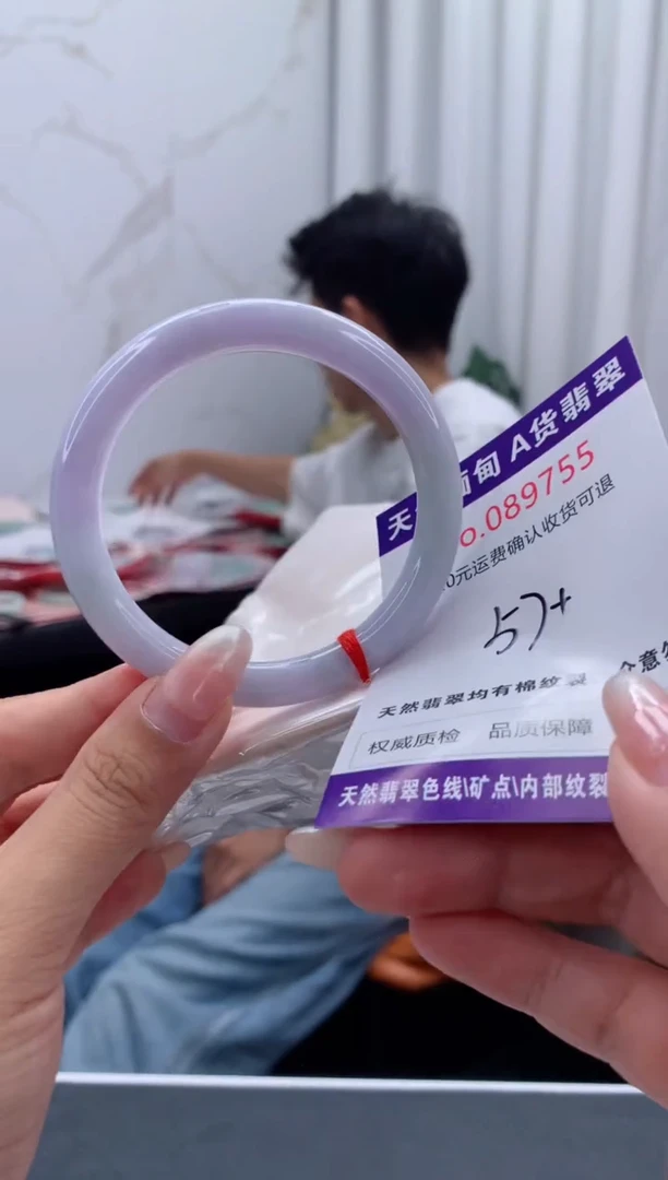 未镶嵌手镯翡翠有纹，完美者勿拍