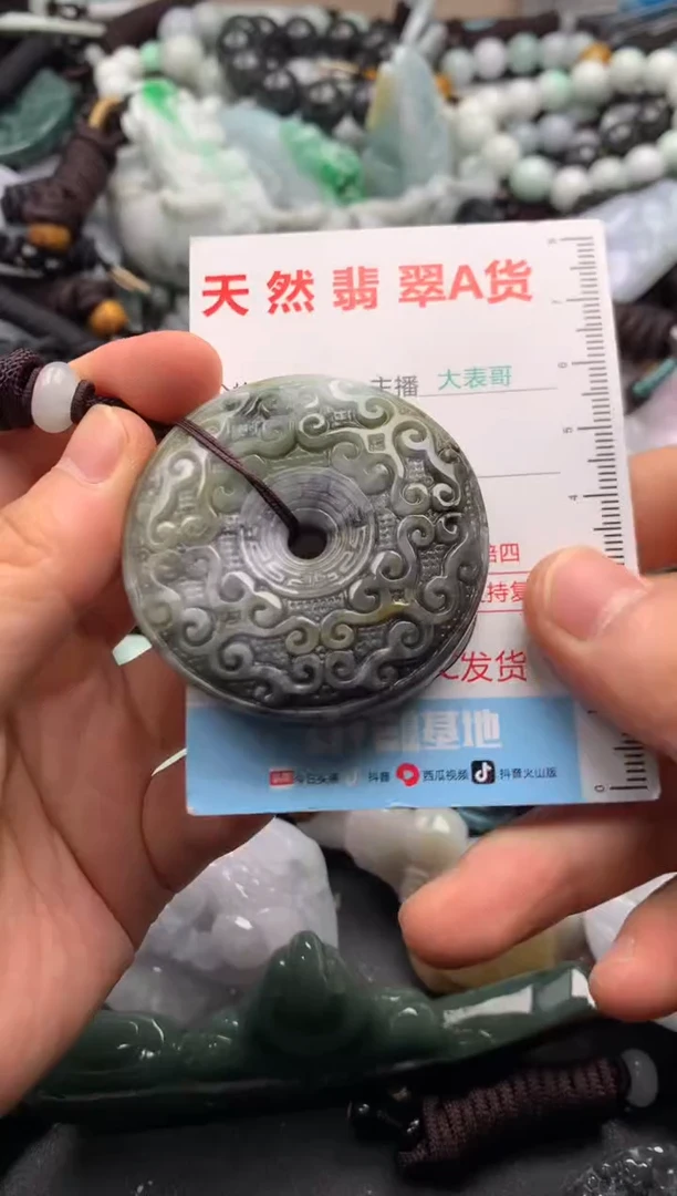 【闪购商品】翡翠吊坠(不含链)未镶嵌1