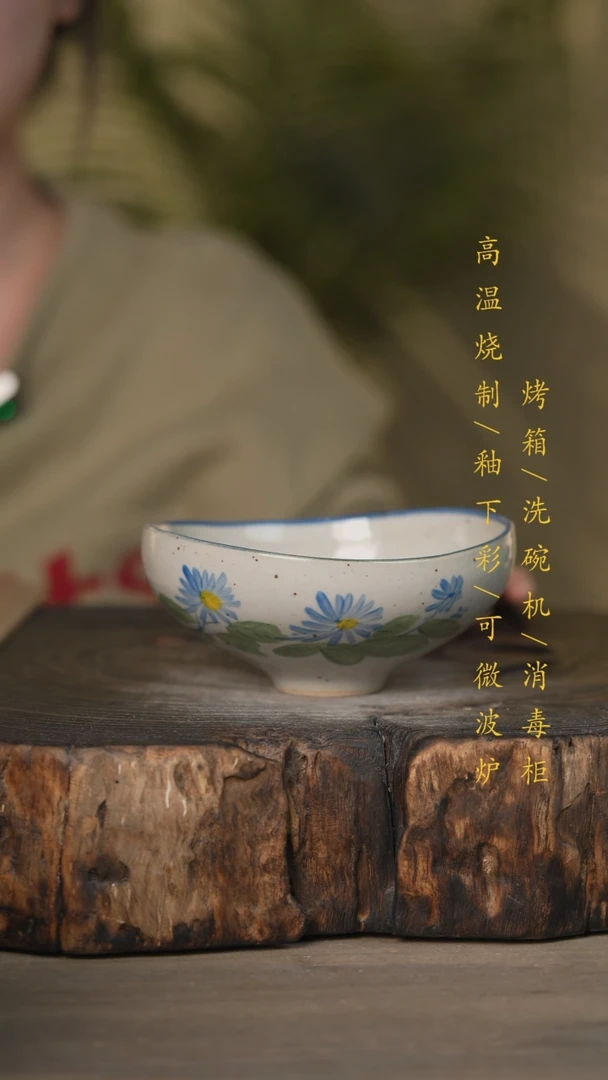 【闪购商品】碗景德镇高温釉下彩可微波烤箱洗碗机