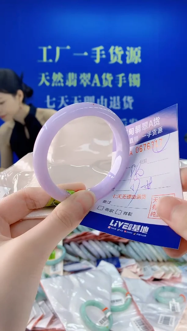 未镶嵌手镯翡翠17