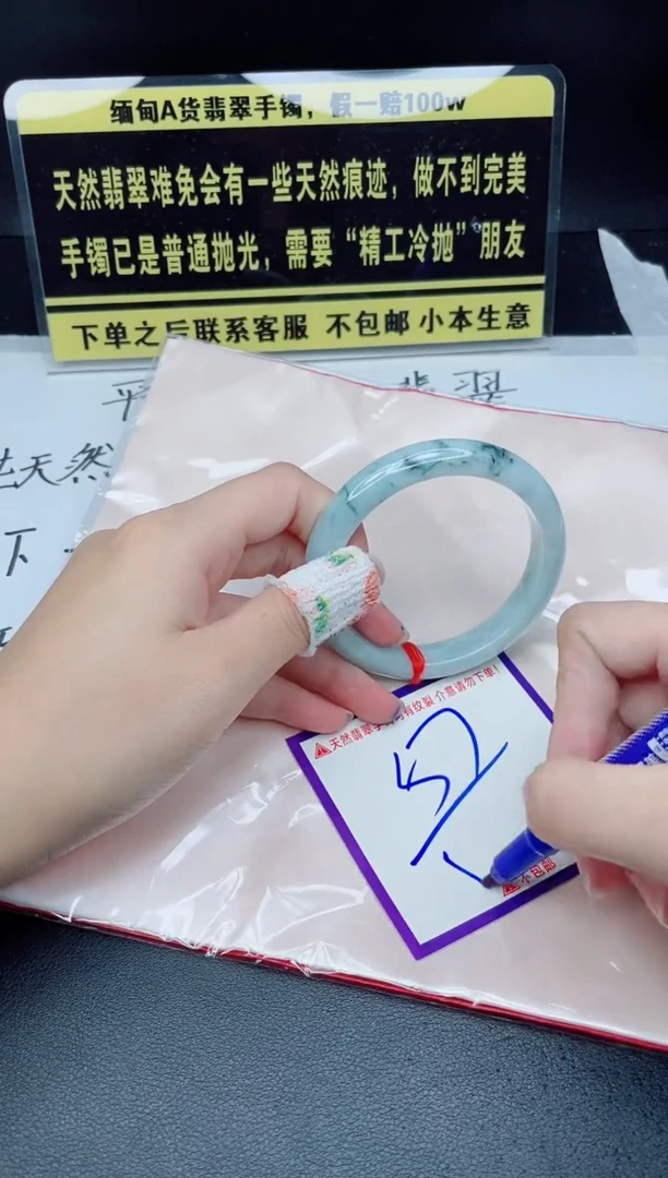 定制翡翠未镶嵌我