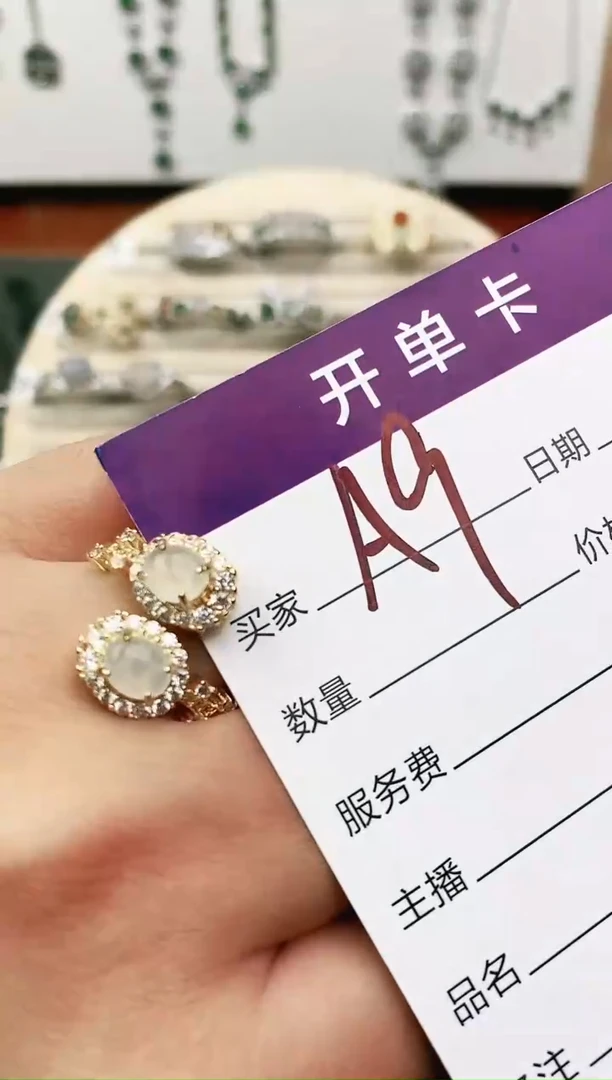 未镶嵌戒指翡翠11111111