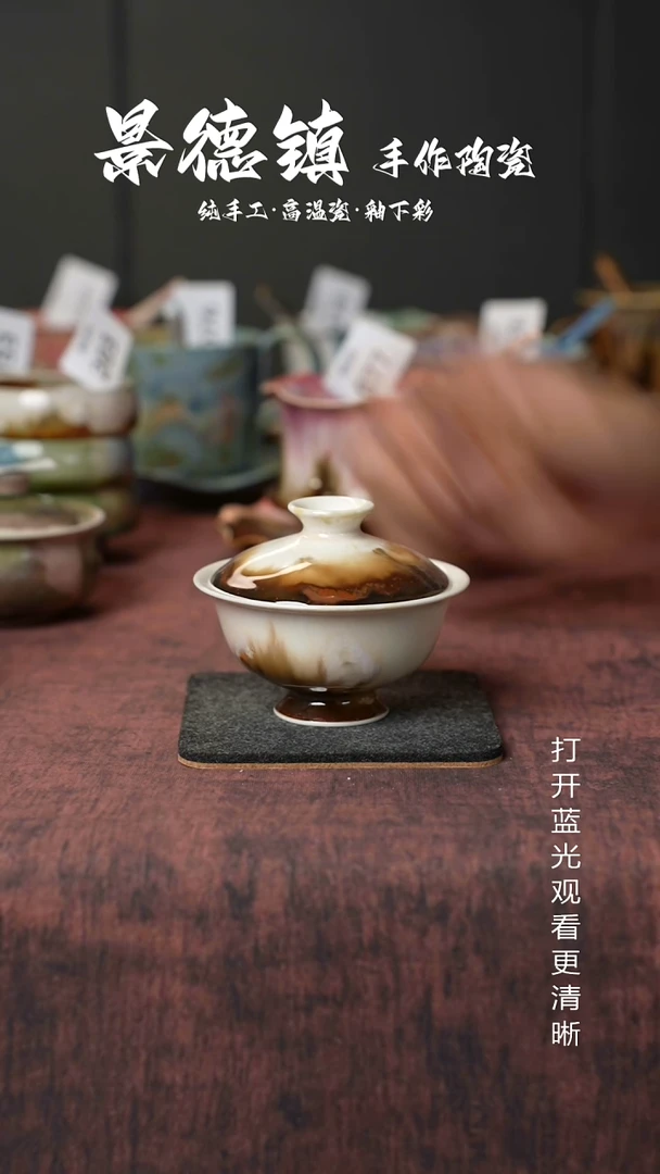原创景德镇手工高温陶瓷312