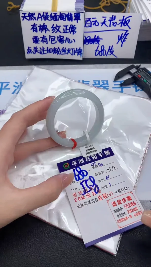 未镶嵌手镯翡翠1111111111