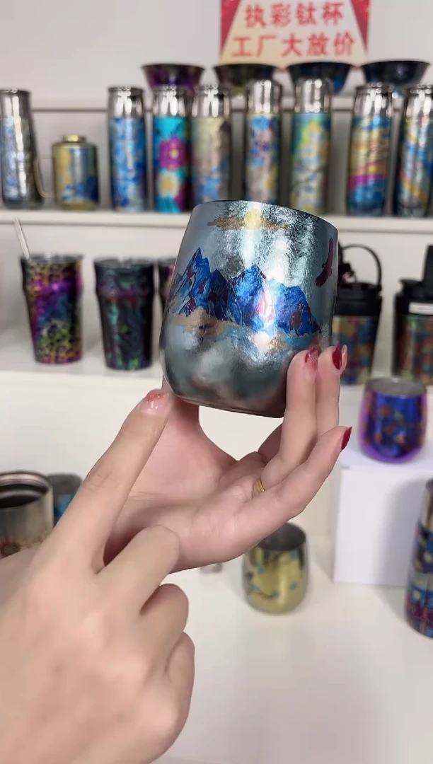 纯钛蛋杯 千里江山