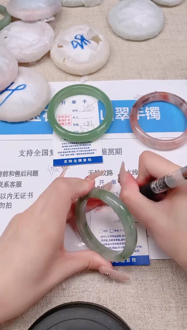 未镶嵌手镯石英质玉247-53
