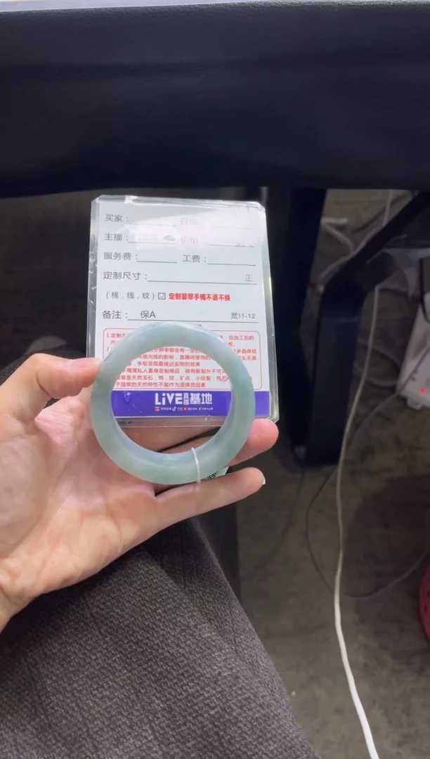 未镶嵌手镯定制翡翠叮**贝定制手镯不退不换