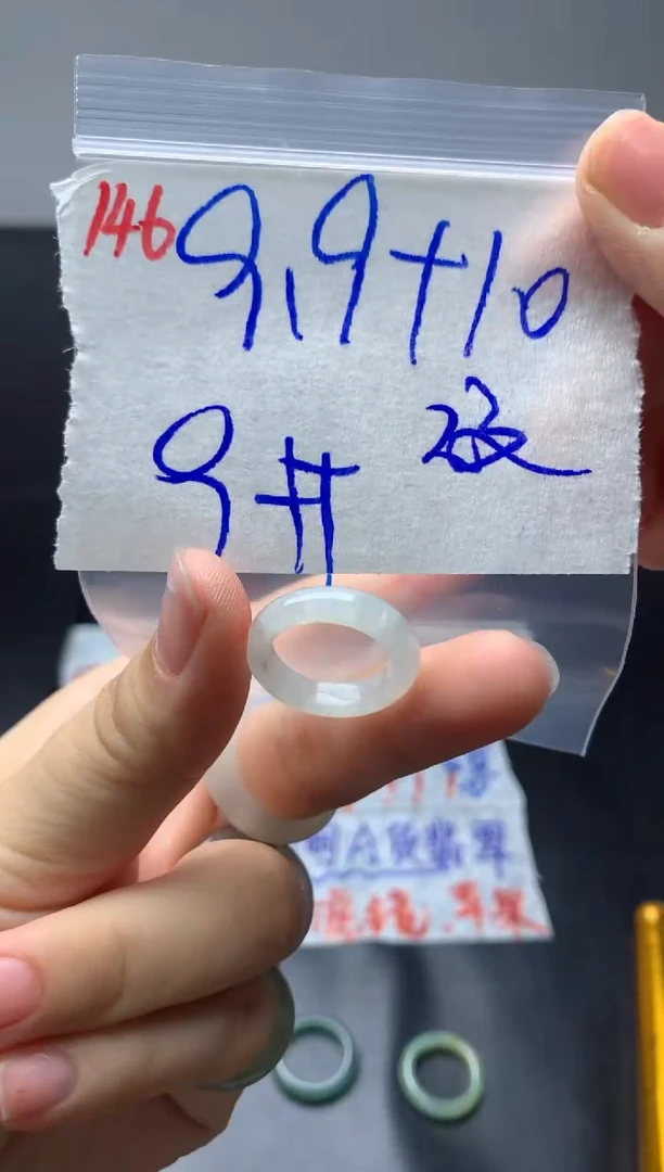 定制翡翠未镶嵌戒圈9#19.9毛货需精细抛光