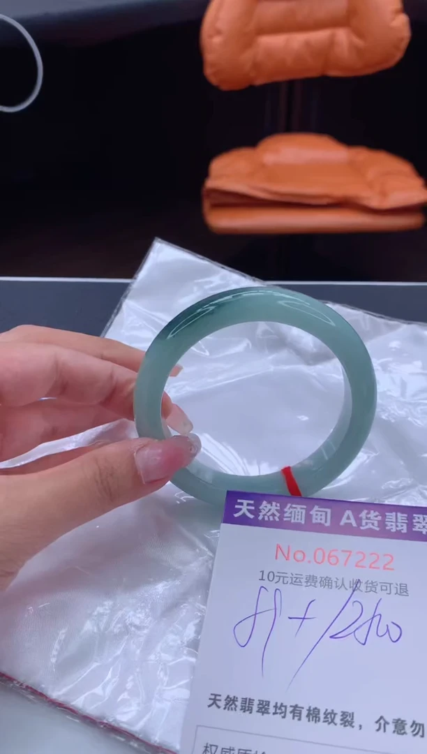 翡翠手镯未镶嵌天然缅甸A货翡翠