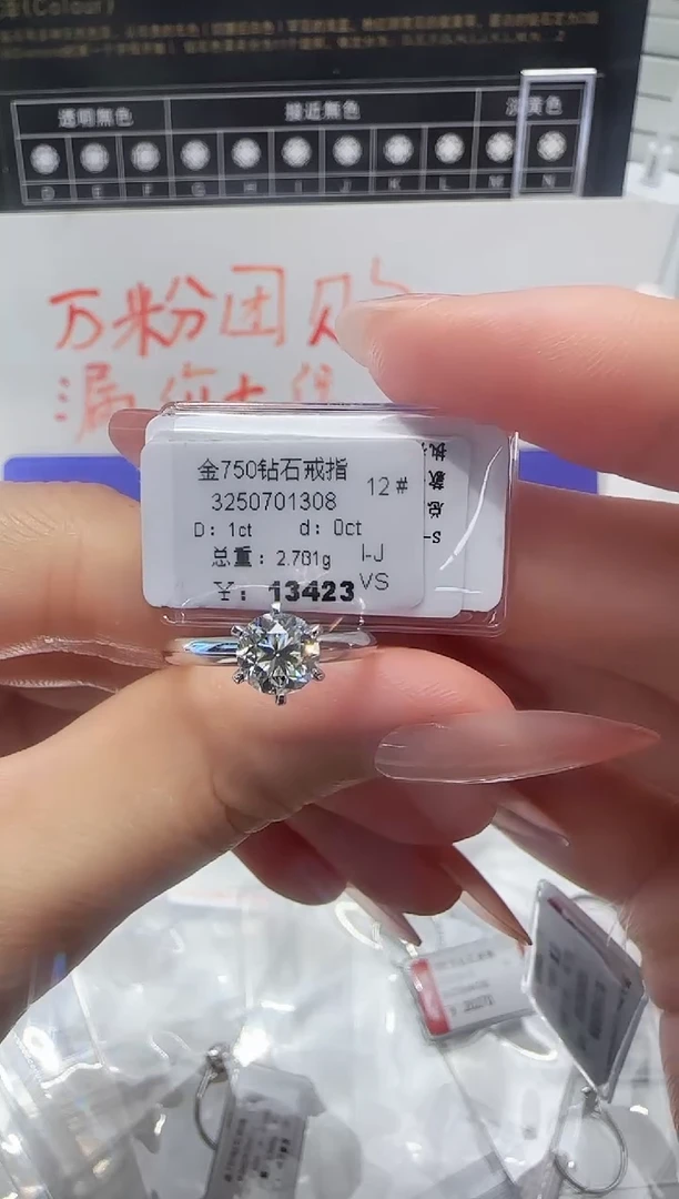 18K金镶嵌戒指/指环钻石戒指