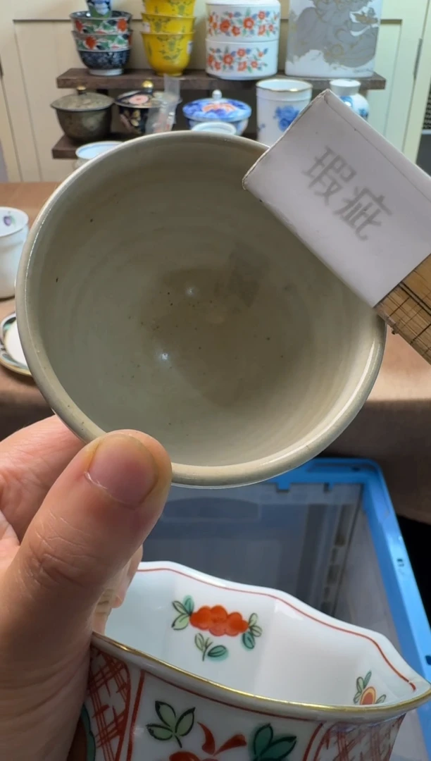 瓷片一****?默认微瑕，完美慎拍