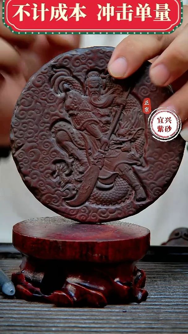 宜兴紫砂茶宠摆件