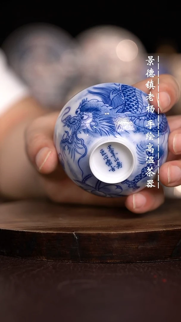 微瑕福利  现代瓷薄胎杯