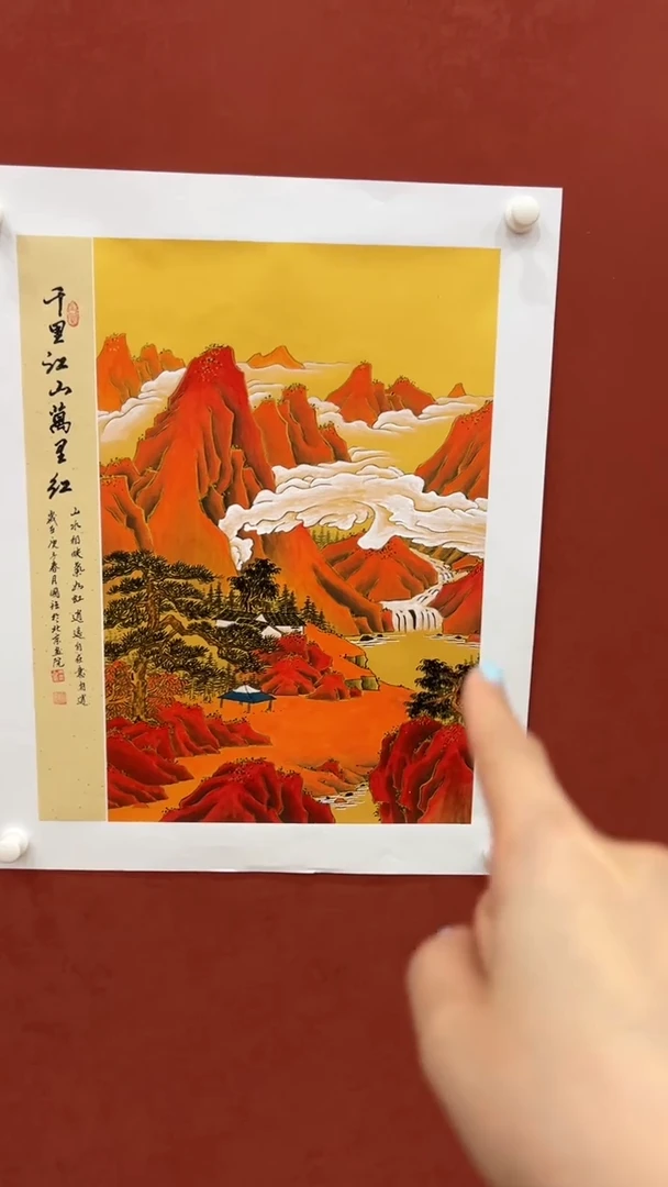 国画鑫源美术馆-专属链接-张国强老师