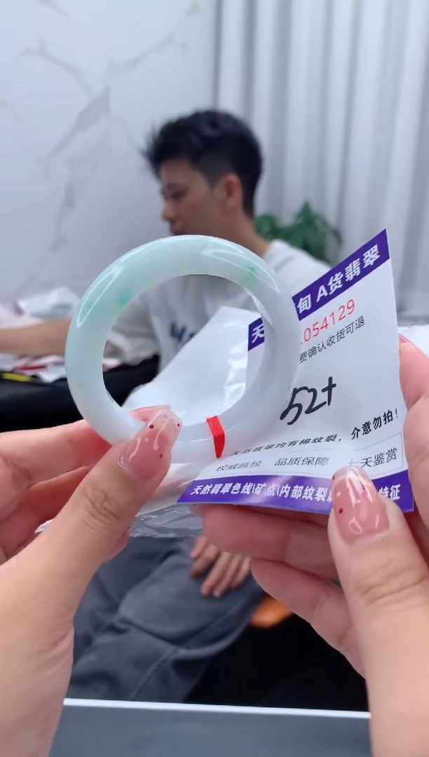 未镶嵌手镯翡翠天然缅甸A货翡翠