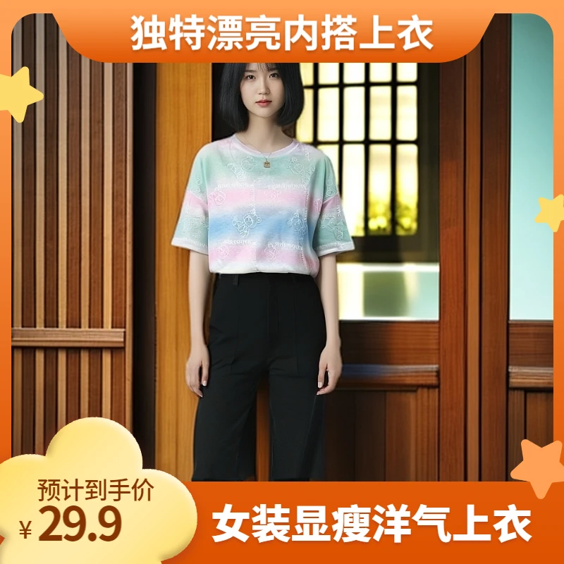 短袖t恤女女装宽松显瘦衣服减龄款白色洋气独特漂亮小众小衫上衣