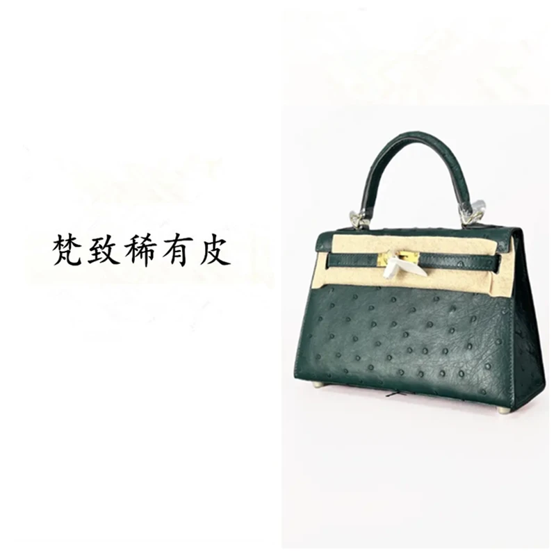 [梵致]KL19鸵鸟皮系列-小众轻奢女包