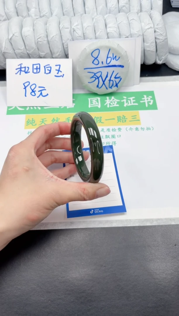 【闪购商品】和田玉手镯未镶嵌359-59.8