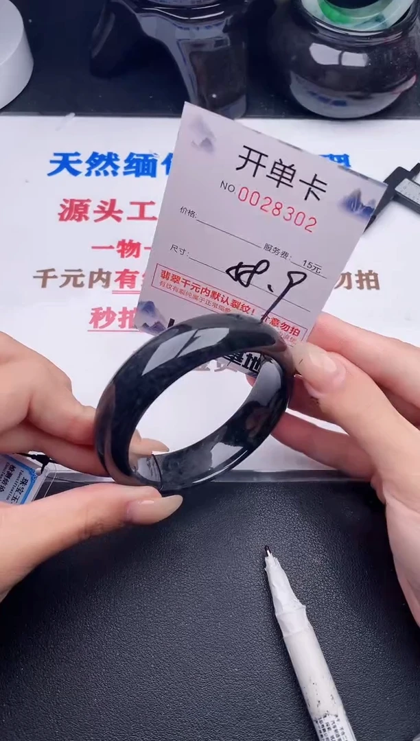 未镶嵌手镯翡翠02
