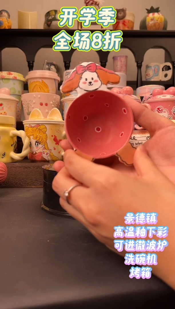 杯子A527文创手绘陶瓷