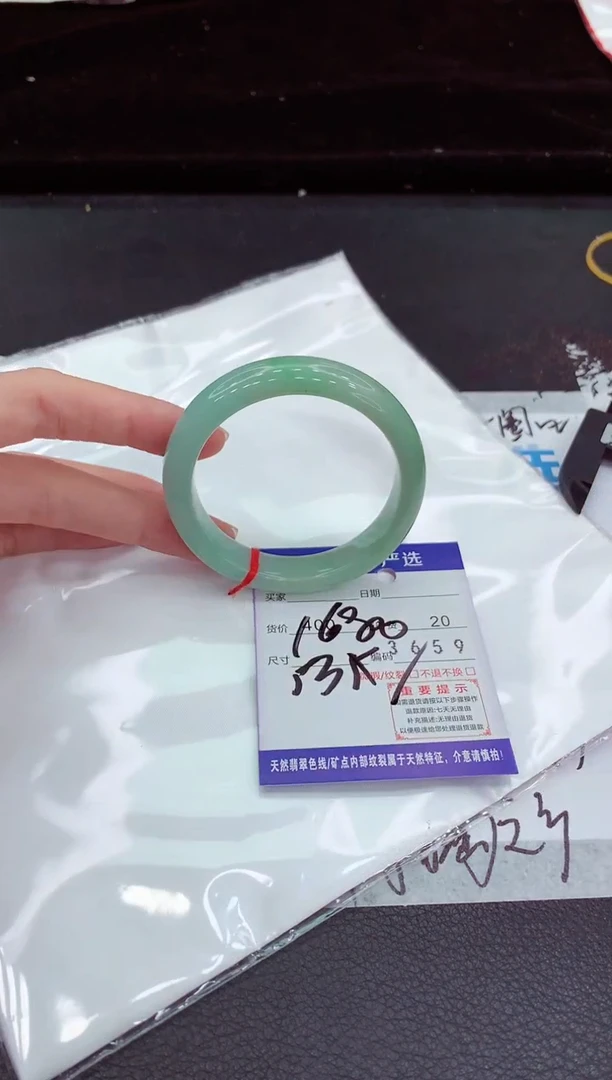 翡翠手镯未镶嵌111111111111111