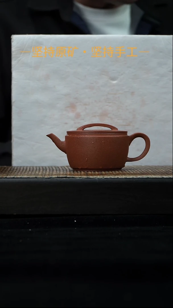 茶壶紫砂折肩汉瓦 老段泥 130cc 11