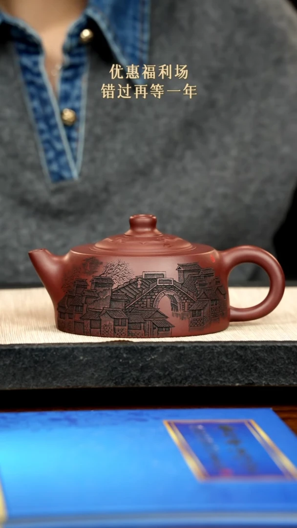 茶壶紫砂30紫砂 500cc