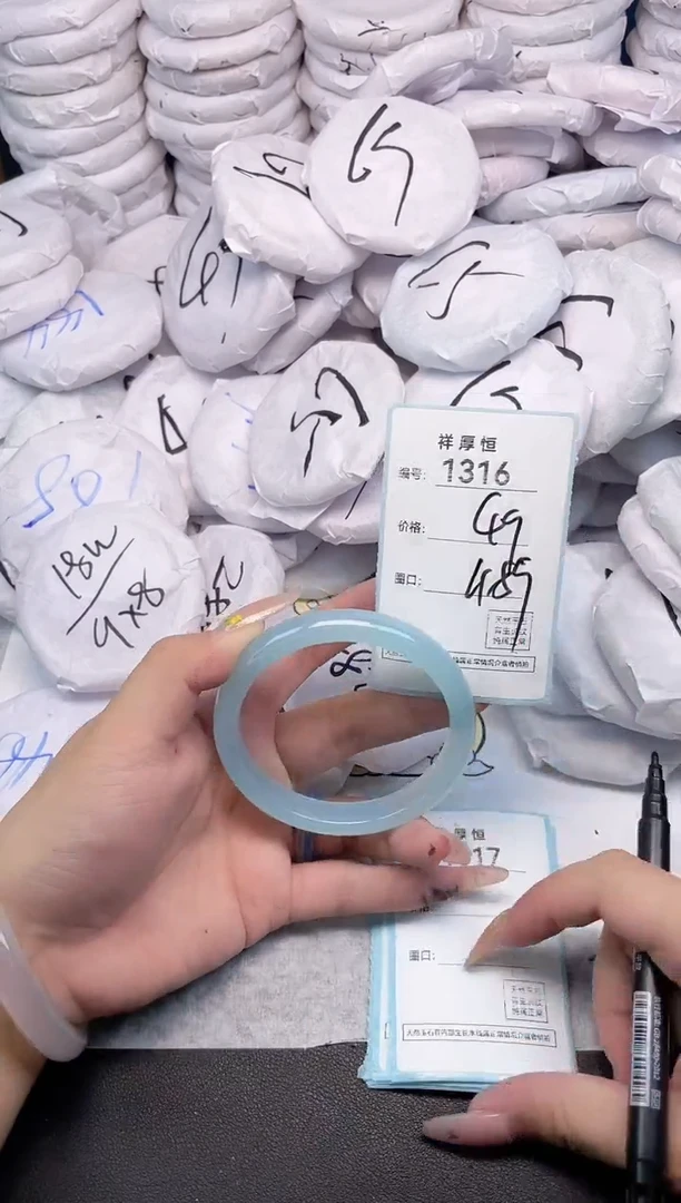 玛瑙/玉髓手镯未镶嵌1316