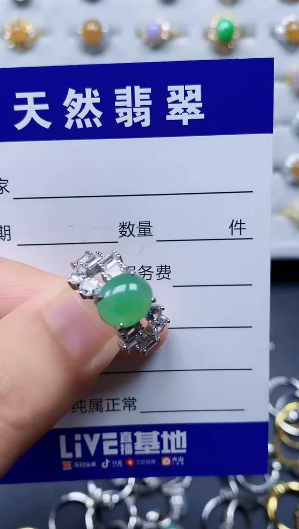 银S925镶嵌戒指翡翠119
