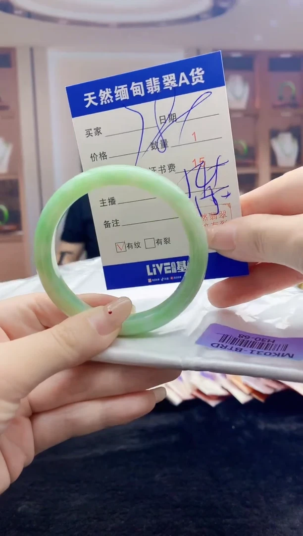 【闪购商品】翡翠手镯未镶嵌   H30-68