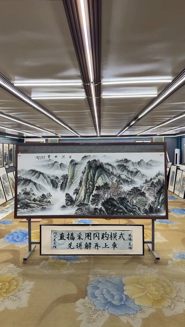 绘画M邵明义-小八尺-山水国画