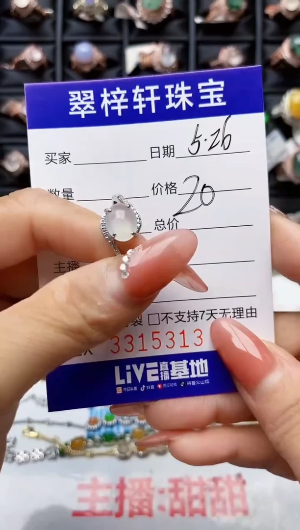 翡翠戒指银S925镶嵌5313