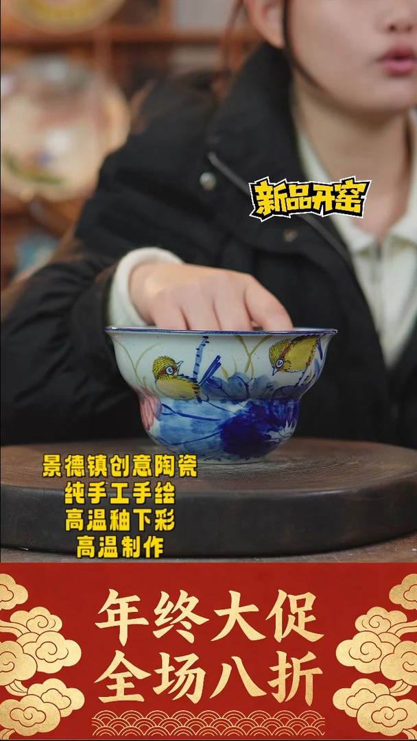 其他陶503景德镇陶瓷